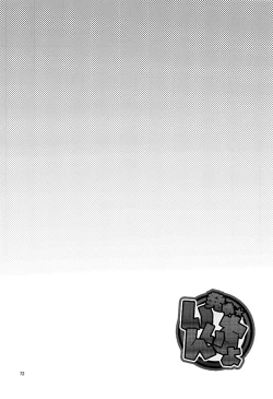 Page 71 of Nanashi Shounen Sairoku