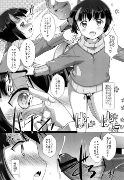 Page 18 of Pakotetsu Shounen E3