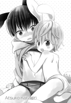 Page 3 of Onii-chan ni wa Himitsu