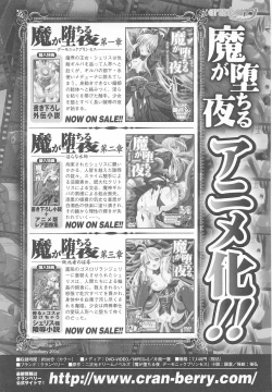 Page 121 of Tatakau Heroine Ryoujoku Anthology Toukiryoujoku 24