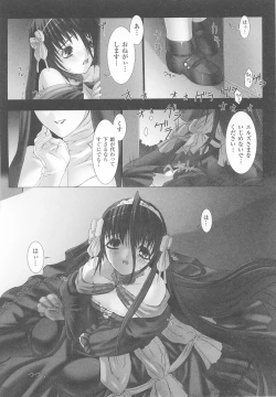 Page 26 of Tatakau Heroine Ryoujoku Anthology Toukiryoujoku 24