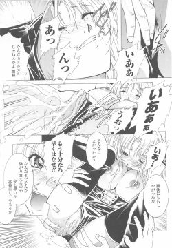 Page 50 of Tatakau Heroine Ryoujoku Anthology Toukiryoujoku 24