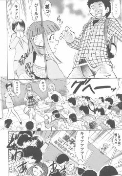 Page 58 of Tatakau Heroine Ryoujoku Anthology Toukiryoujoku 24