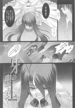Page 7 of Tatakau Heroine Ryoujoku Anthology Toukiryoujoku 24