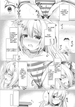 Page 7 of Hentai Syndrome