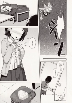 Page 11 of P-san! Chie Waruiko ni Nachaimasu