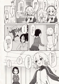 Page 6 of P-san! Chie Waruiko ni Nachaimasu