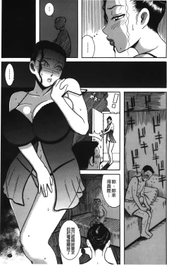 Page 128 of Fundoshi Chijo Doutei Kui | 丁字褲的痴女 童貞吞噬