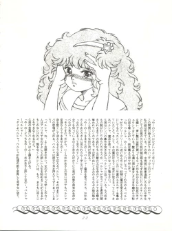 Page 24 of MAGIC GALS VI