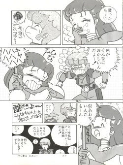 Page 39 of MAGIC GALS VI