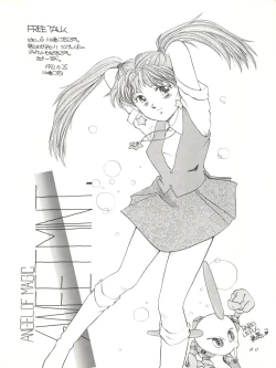 Page 82 of MAGIC GALS VI