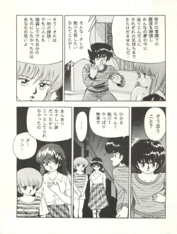 Page 22 of Bessatsu Parodic 3