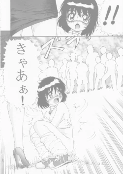 Page 30 of Jintoku No Kenkyuu 4