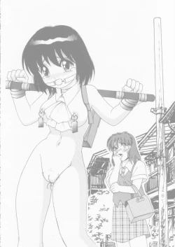 Page 6 of Jintoku No Kenkyuu 4