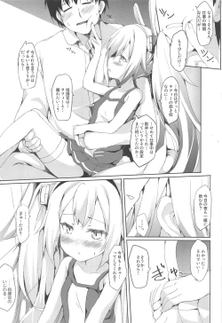 Page 16 of Yoidere Laffey