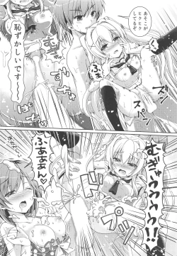 Page 7 of Summer Monster