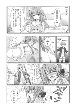 Page 8 of Summer Monster