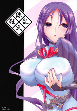 Download Genji Kyouran