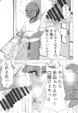 Page 10 of Nanami no Saute ni Milk Ankake