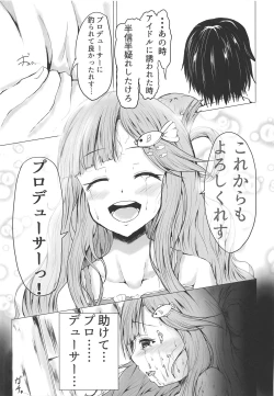 Page 20 of Nanami no Saute ni Milk Ankake