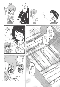 Page 21 of Tsuki Karasu Kiseki