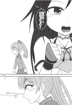 Page 25 of Tsuki Karasu Kiseki