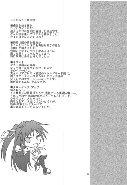 Page 29 of Tsuki Karasu Kiseki