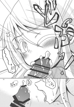 Page 35 of Tsuki Karasu Kiseki