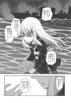 Page 7 of Tsuki Karasu Kiseki