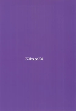 Page 22 of Illya to Kuro no Dohentai Kounai Roshutsu Sex!!