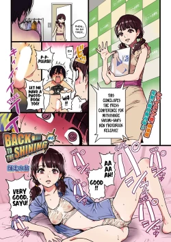 Page 17 of BACK TO THE SHINING