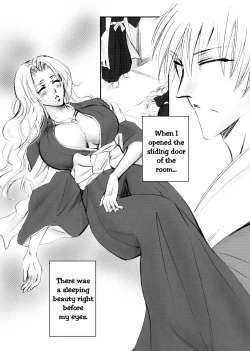 Page 6 of Mayoi Neko | Stray cat