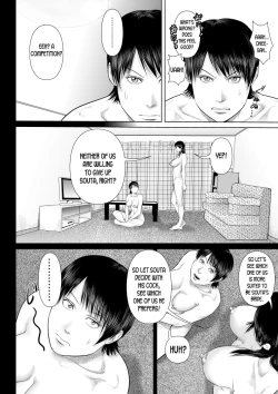 Page 4 of Nee-san Fuku o Kite Kudasai 4