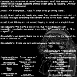 Page 23 of Otona Nano de! | I’m Mature After All!