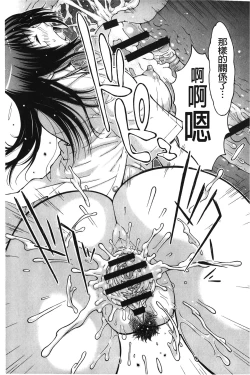 Page 17 of Imouto Control | 淫妹・操控