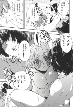 Page 10 of Yuruyuru Gudako-chan