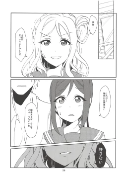 Page 26 of MY Wai TONIGHT