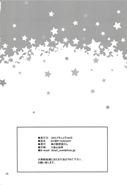 Page 29 of MY Wai TONIGHT