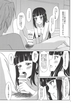 Page 8 of MY Wai TONIGHT