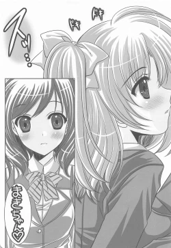 Page 21 of Cutie Panther