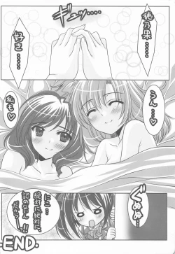 Page 28 of Cutie Panther