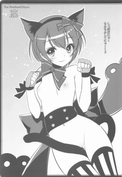 Page 35 of Cutie Panther