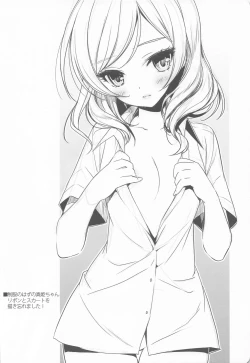 Page 36 of Cutie Panther