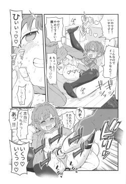 Page 22 of More! More! Sachiko