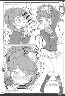 Page 15 of Calendar Girls 3.0