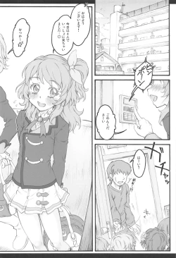 Page 3 of Calendar Girls 3.0