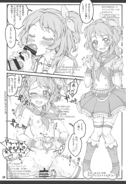 Page 9 of Calendar Girls 3.0