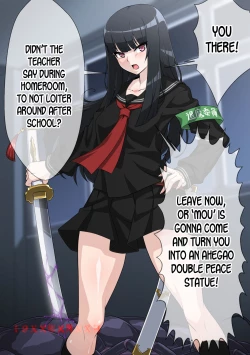 Page 23 of "Mou" ga Kite Ishi ni Sareru Hanashi Matome