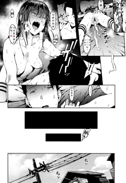 Page 22 of Aru Atsui Hi no Futari