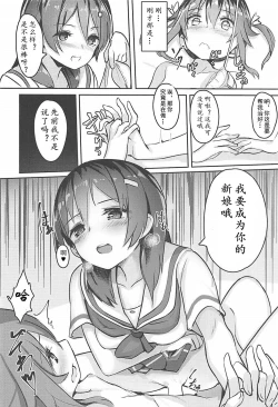 Page 18 of High School Freak IV